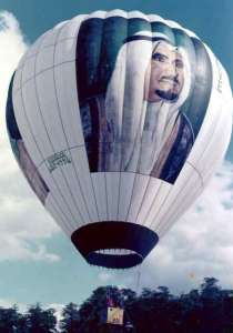 G-BEVE hot air balloon. Photograph by Bill Teasdale