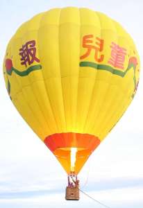 G-BRKB hot air balloon. Photograph by Balloon Spotters Archive